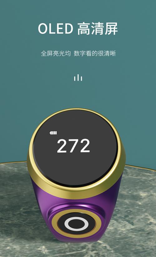 指尖上的精准计数 OLED夜光戒指计数器全解析