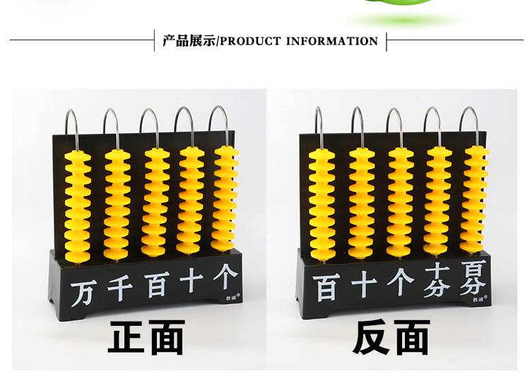 教学仪器推荐 耐用五档计数器，小学数学教具的优选之选