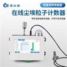 计数器 从简单数字记录到关键决策工具